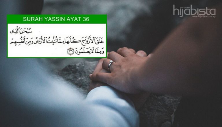 Menjemput Jodoh Hampir Dengan Anda, Amalkan Ayat 36 Surah Yasin. Elok Amalkan Secara Istiqomah!