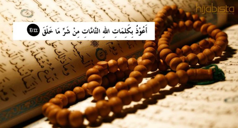 Hati Tenang Ibadah Berkat, Mulakan Hari Dengan 23 Zikir Ini Di Waktu Pagi Dan Petang