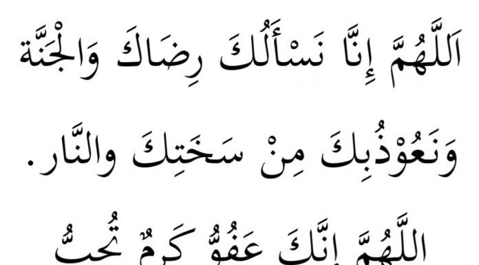 Panduan Mudah Solat Tarawih Berseorangan & Jemaah Lakukan Panduan Mudah Solat Tarawih Berseorangan & Jemaah Lakukan