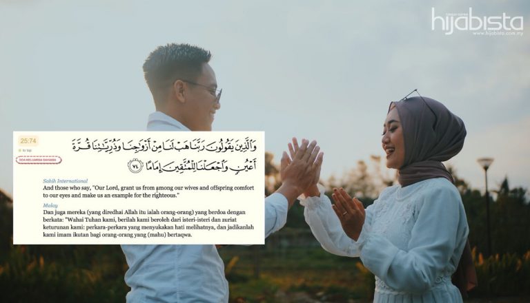 Taat Sahaja Tidak Mencukupi, Mahu Rumahtangga Bahagia Amalkan Doa Ini.