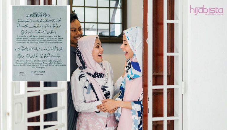 Dua Ayat Terakhir Surat At-Taubah, Amalkan Selepas Solat Fardhu. Rasakan Perubahannya