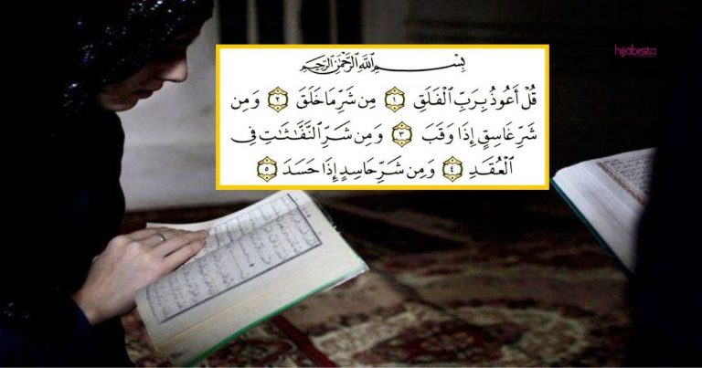 Ayat Pendinding Diri Yang Nabi Muhammad SAW Amalkan, Surah Al-Falaq, Hanya Lima Ayat