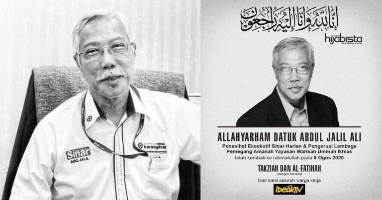 Hilangnya Sebutir Bintang Dunia Kewartawanan, Datuk Abdul Jalil Ali Kembali Ke Rahmatullah