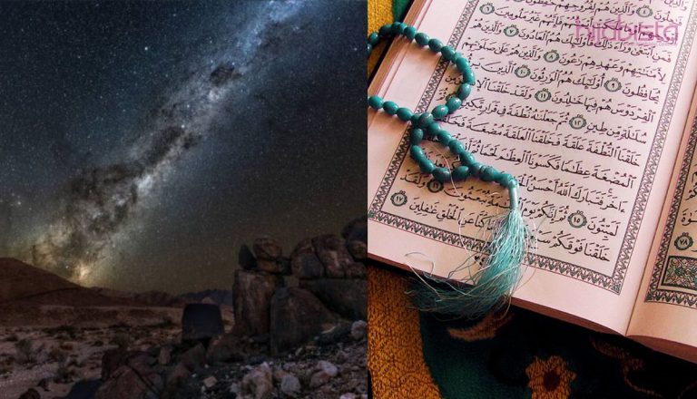 Dilapangkan Dada, Dimurahkan Rezeki Dan Diberi Kebaikan, Rahsia Membaca Surah Al-Insyirah.