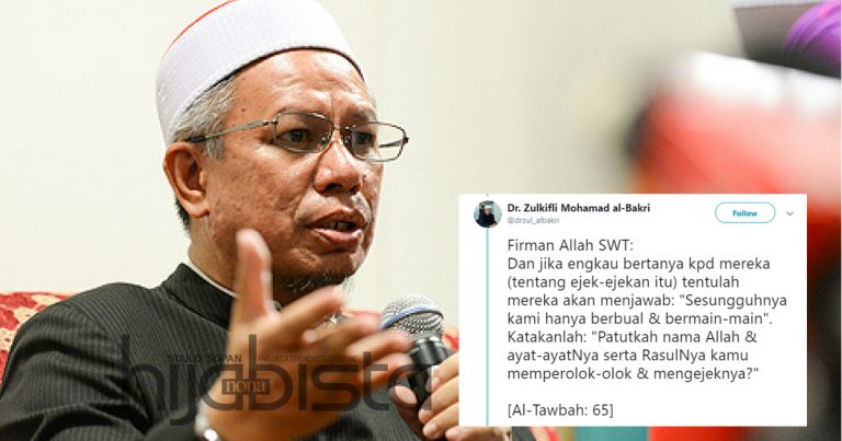 Mempermainkan Nama Allah Bukan Benda Yang Kelakar, Haram Dan Dosa Besar Hukumnya